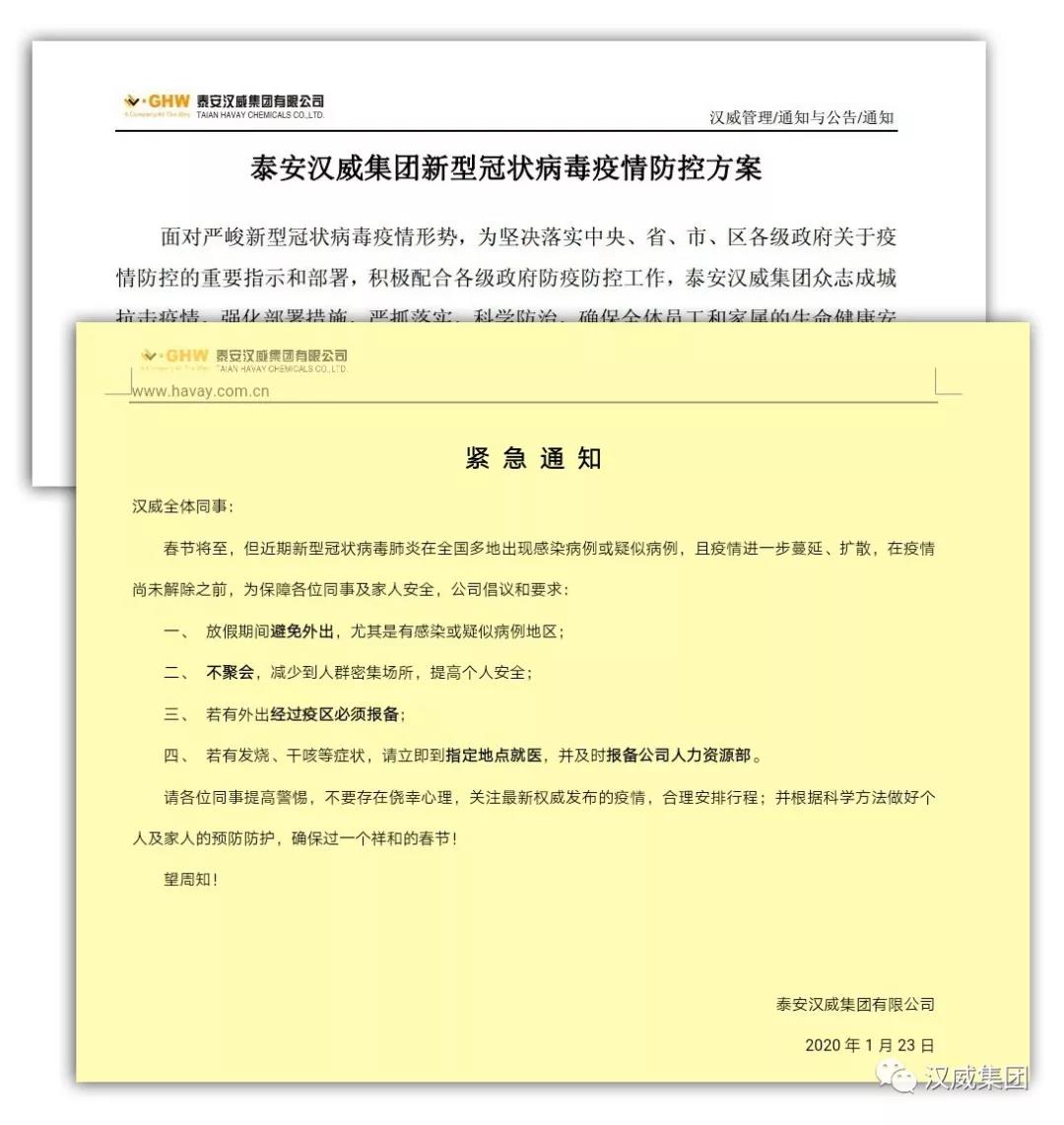 微信圖片_20200209102016