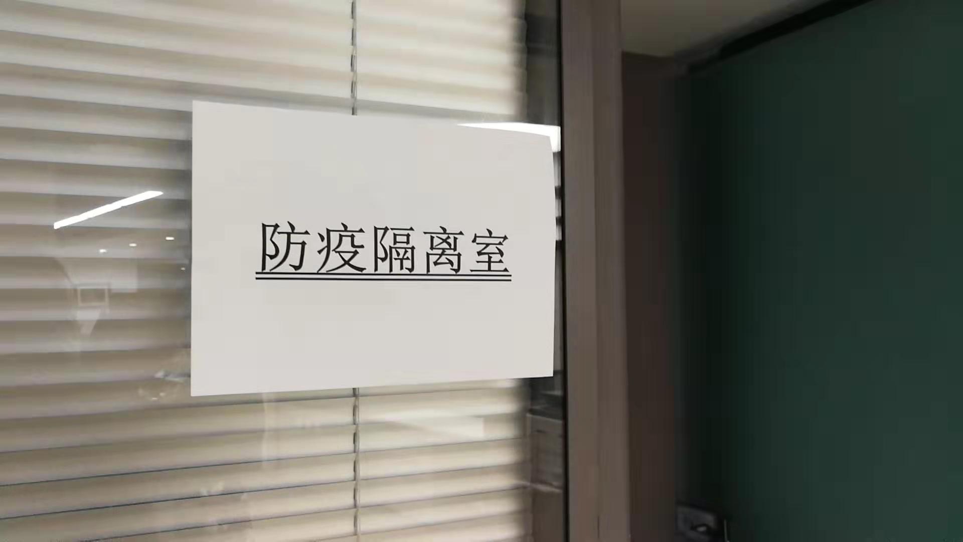 微信圖片_20200212073343