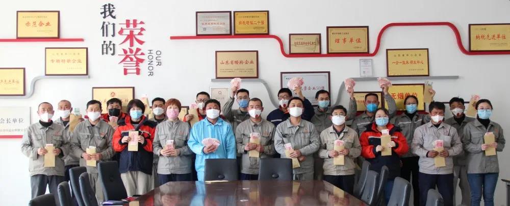 微信圖片_20200323101600